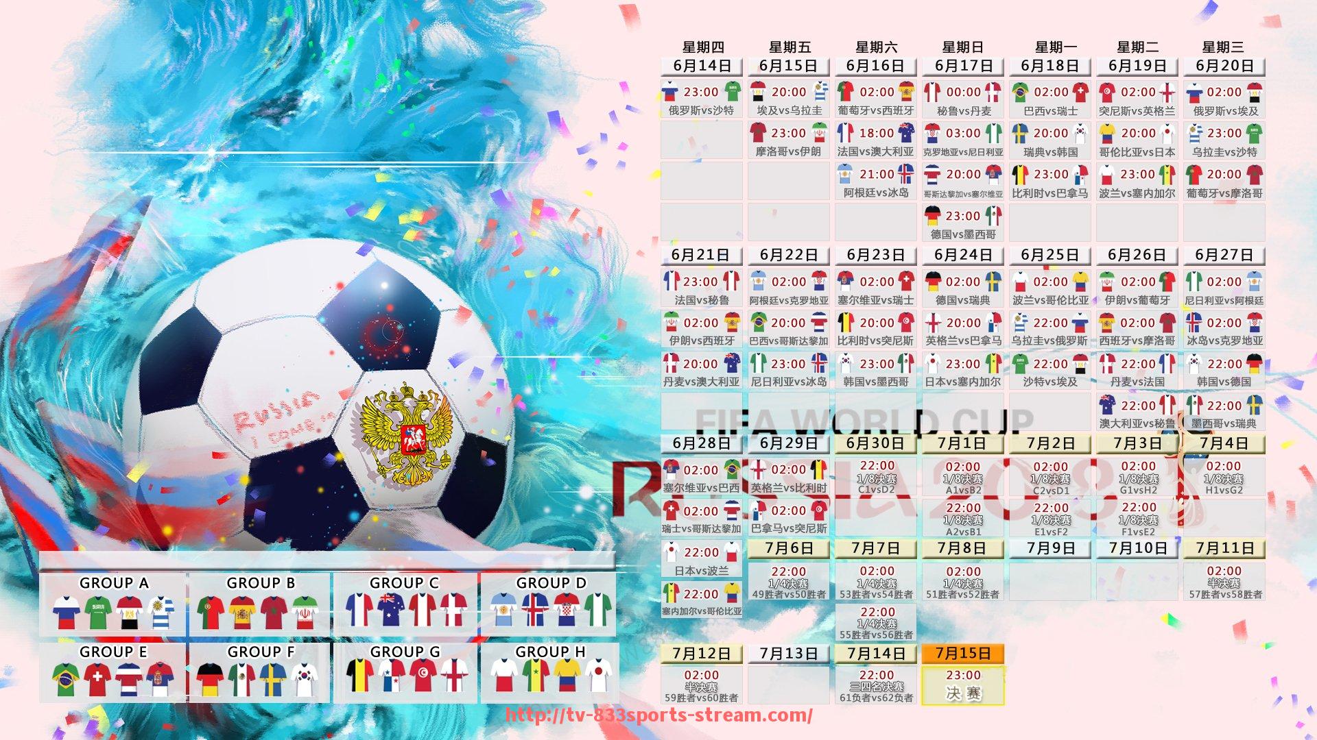 833体育直播-世俱杯赛事志愿者培训体系与岗位实战演练方案