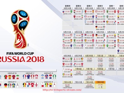 833体育直播-2018年中国女子排球中超联赛参赛队伍与赛事安排
